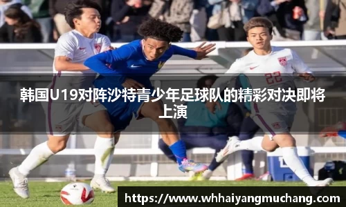 旺财app官网