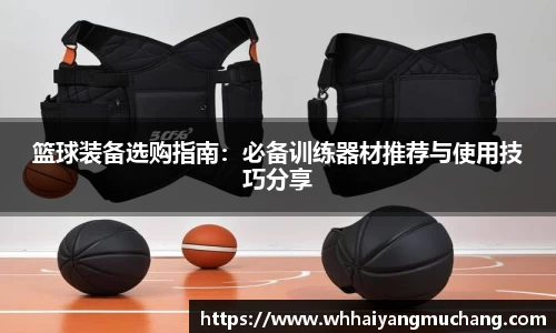 旺财app官网